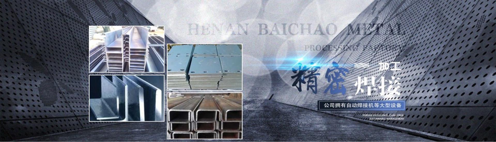 云南昆明激光切割