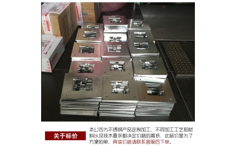 201/316l/304不锈钢板加工定做镜面拉丝板材激光切割折弯定制零切