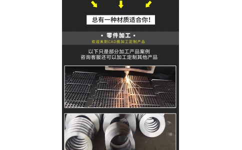 不锈钢板材加工定做310S/316L/304不绣钢板激光切割折弯焊接定制